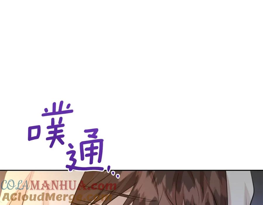 《黄金树林》第38话 哑巴护卫 第25页