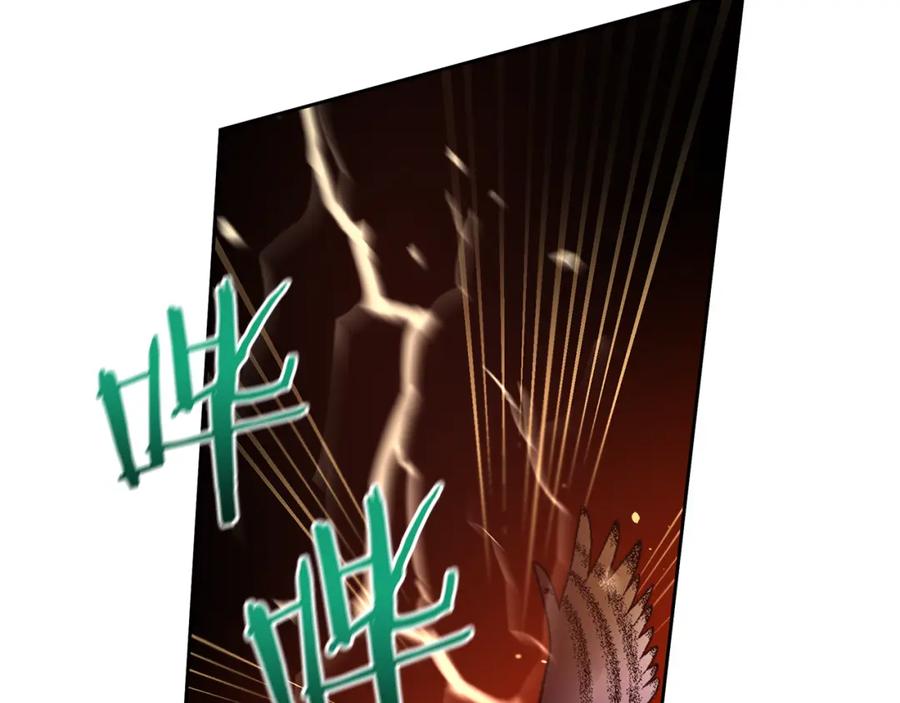 《黄金树林》第39话 北国的审判 第124页