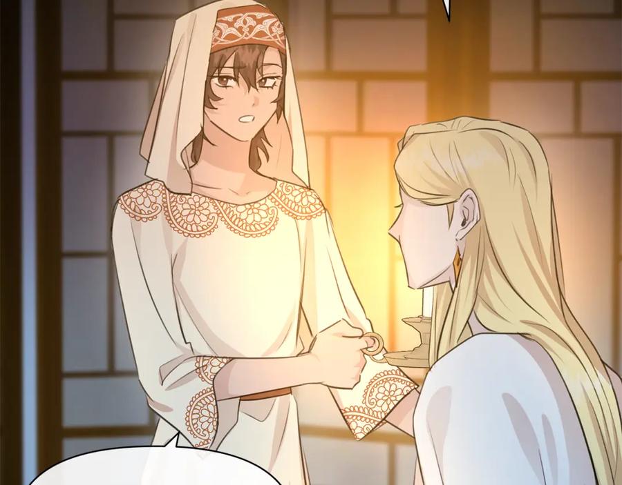 《黄金树林》第39话 北国的审判 第204页