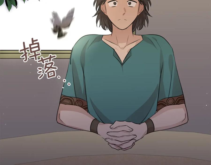 《黄金树林》第39话 北国的审判 第127页