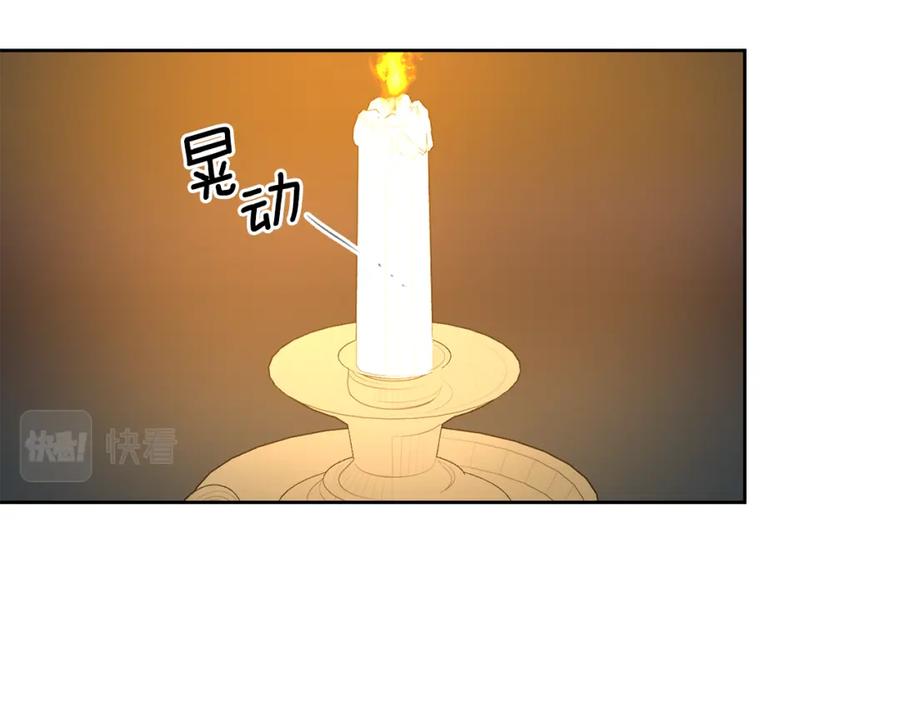 《黄金树林》第39话 北国的审判 第210页