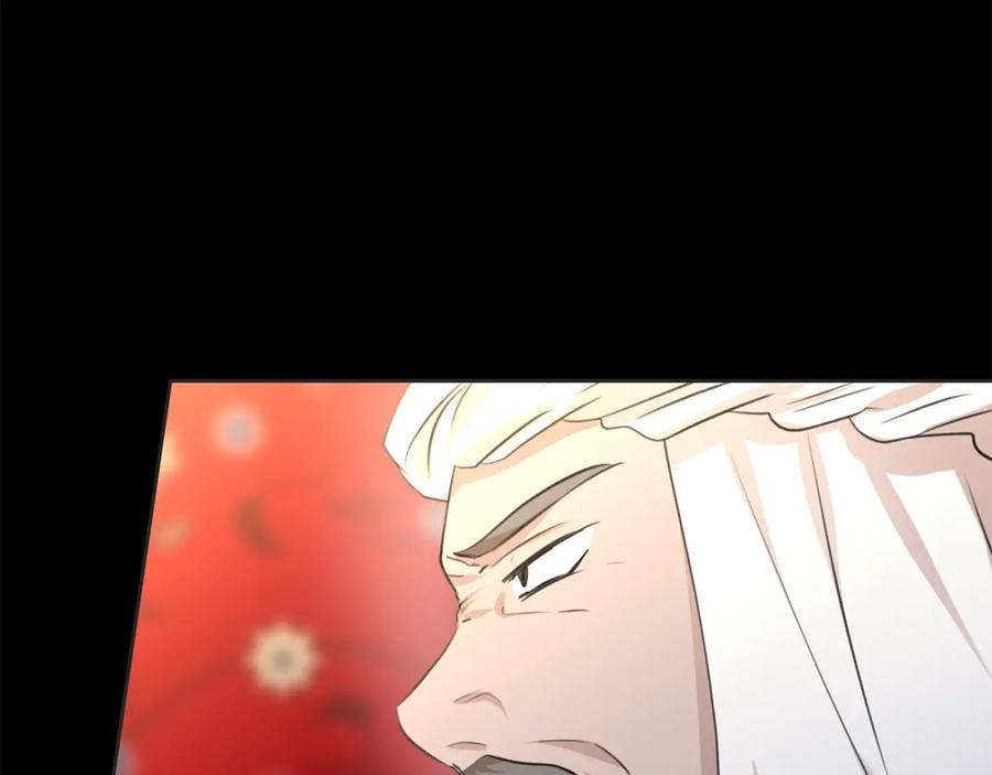 《黄金树林》第39话 北国的审判 第148页