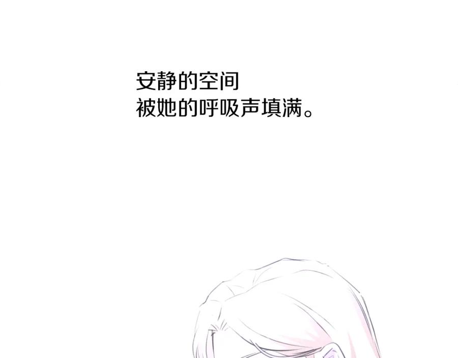 《黄金树林》第40话 梦中呢喃的名字 第174页