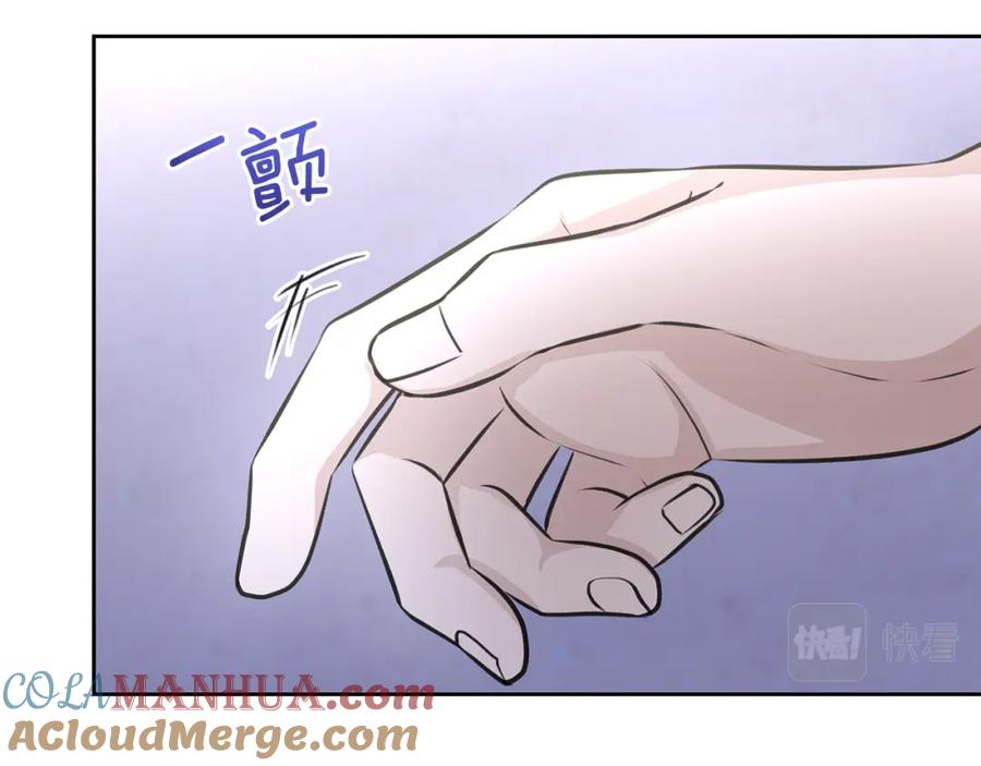 《黄金树林》第40话 梦中呢喃的名字 第189页