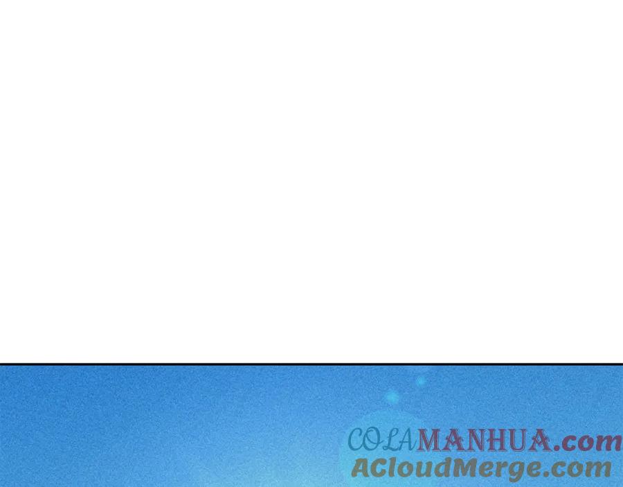 《黄金树林》第40话 梦中呢喃的名字 第81页