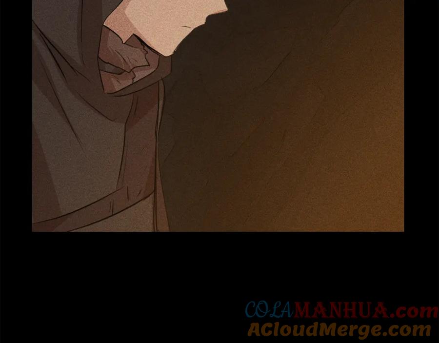 《黄金树林》第40话 梦中呢喃的名字 第41页