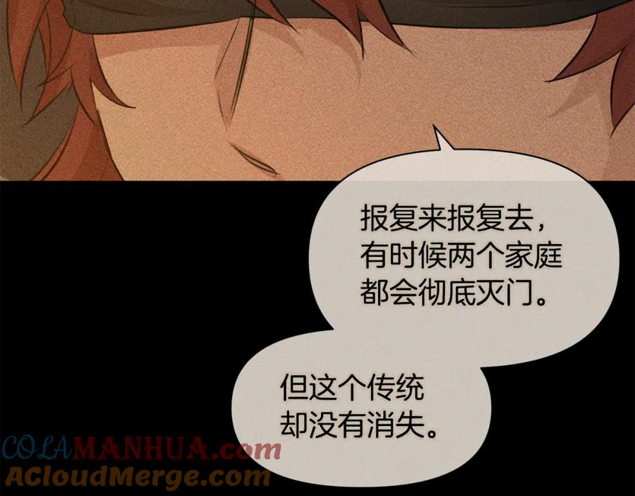 《黄金树林》第40话 梦中呢喃的名字 第49页