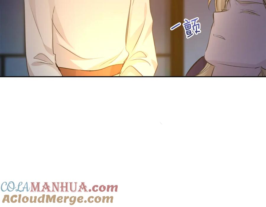 《黄金树林》第40话 梦中呢喃的名字 第149页