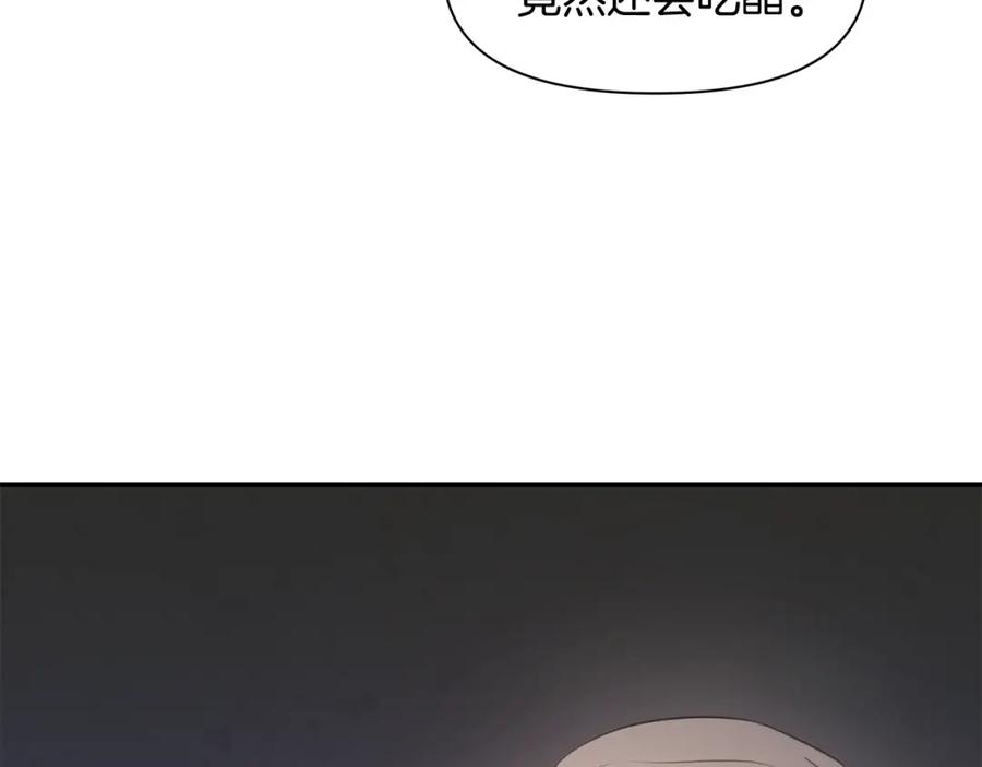 《黄金树林》第40话 梦中呢喃的名字 第114页