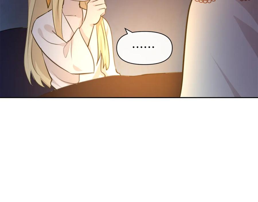 《黄金树林》第40话 梦中呢喃的名字 第58页