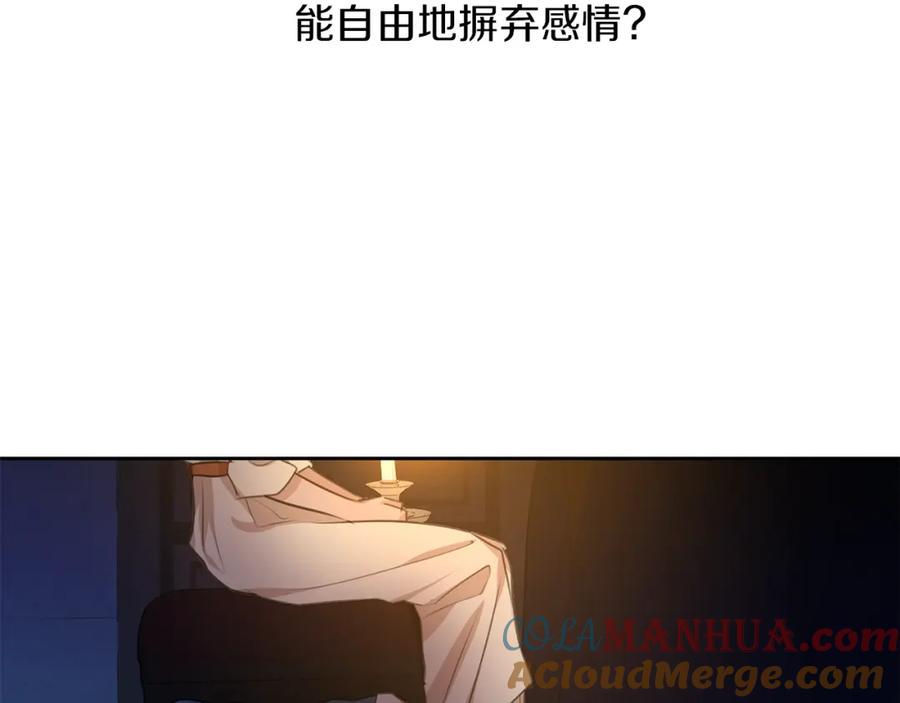 《黄金树林》第40话 梦中呢喃的名字 第141页