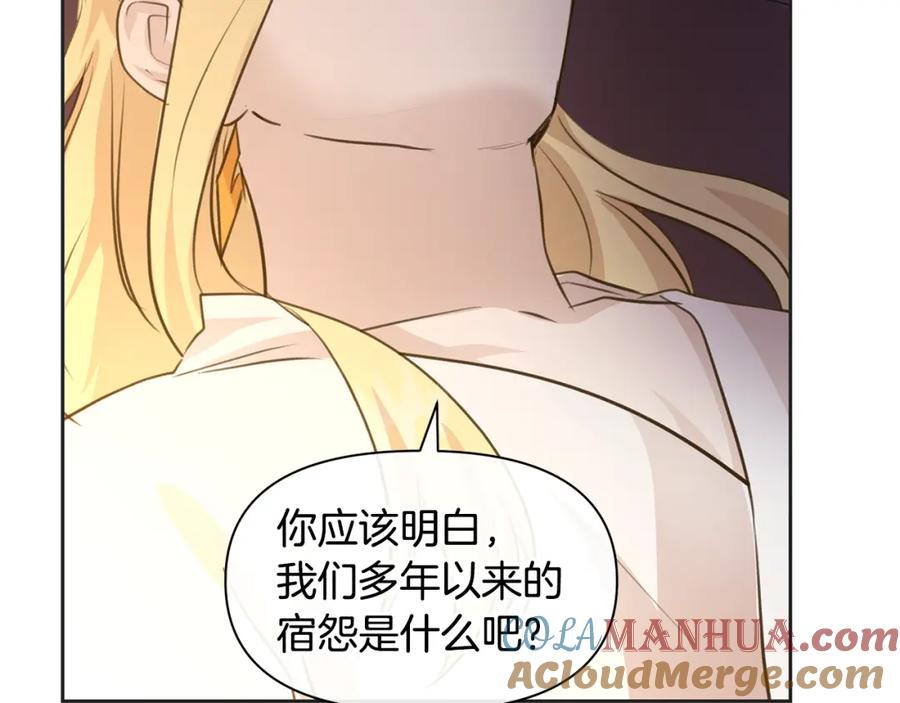 《黄金树林》第40话 梦中呢喃的名字 第97页