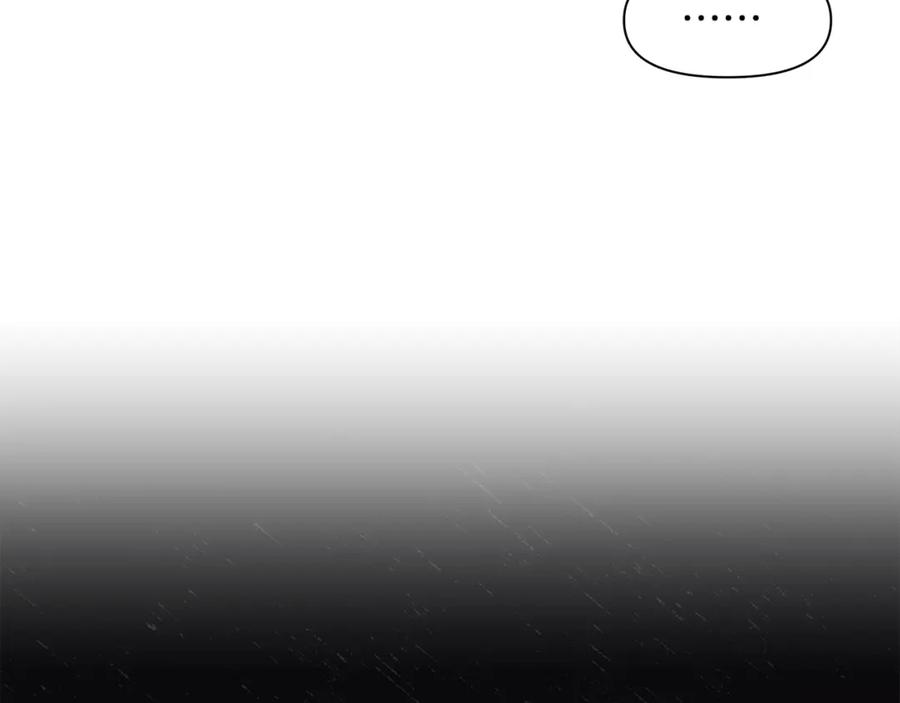 《黄金树林》第40话 梦中呢喃的名字 第123页