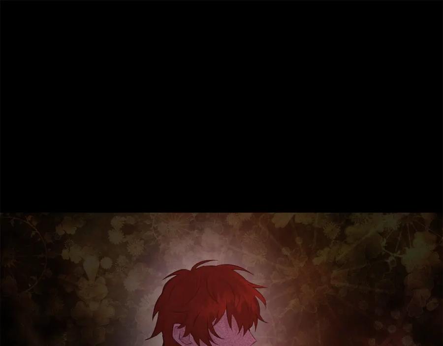《黄金树林》第41话 联盟 第15页