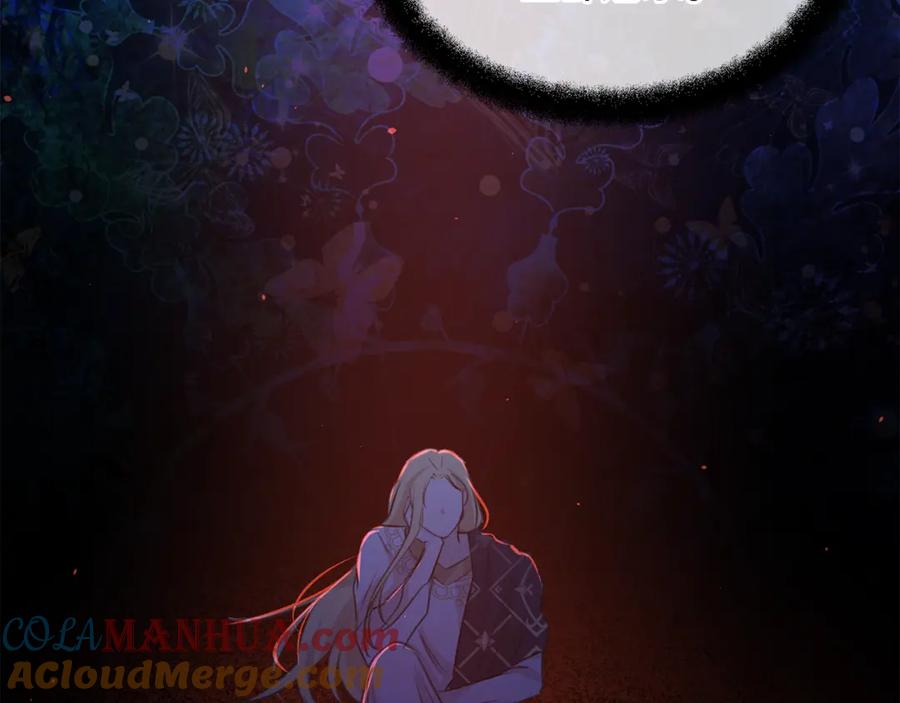 《黄金树林》第41话 联盟 第140页
