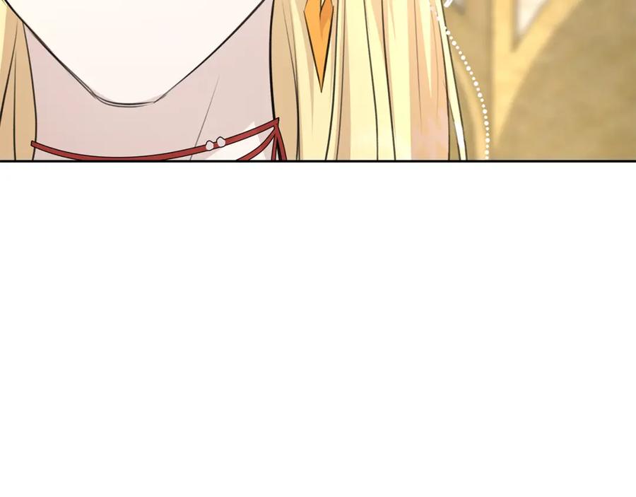 《黄金树林》第41话 联盟 第53页