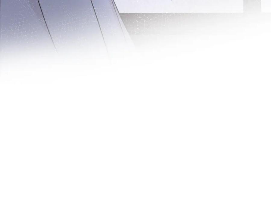 《黄金树林》第41话 联盟 第38页