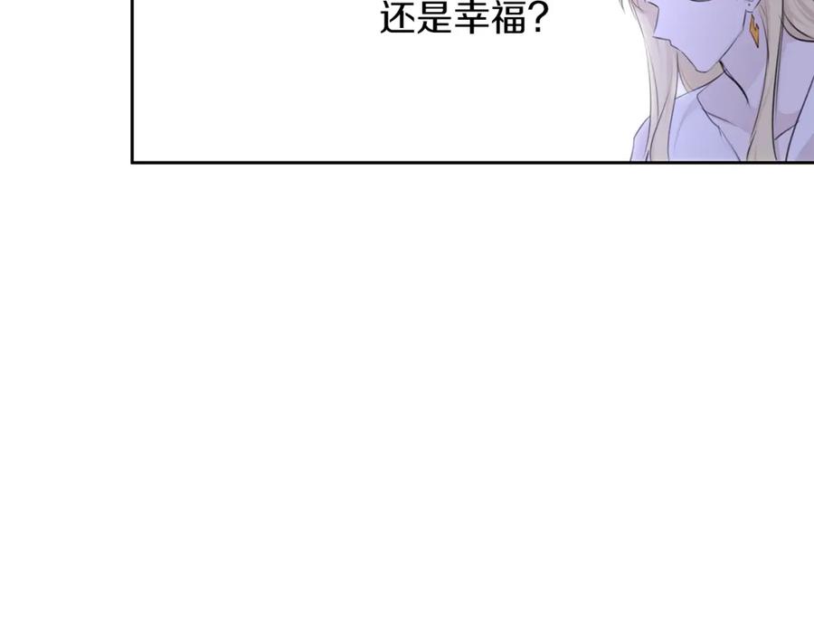 《黄金树林》第41话 联盟 第34页