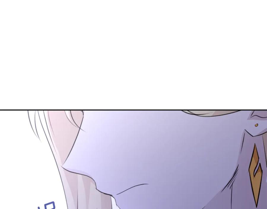《黄金树林》第41话 联盟 第27页