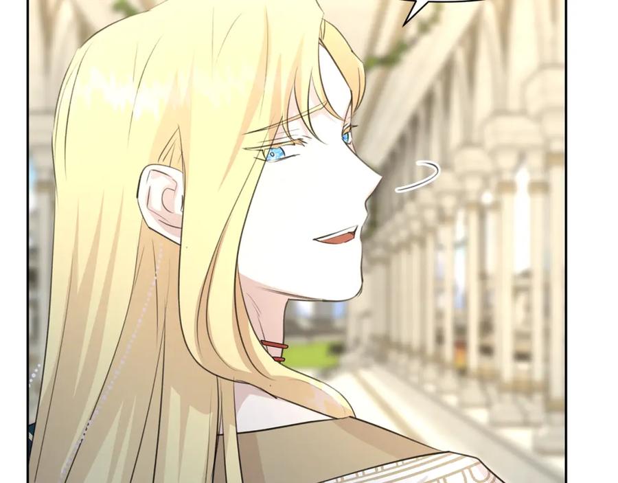 《黄金树林》第41话 联盟 第171页