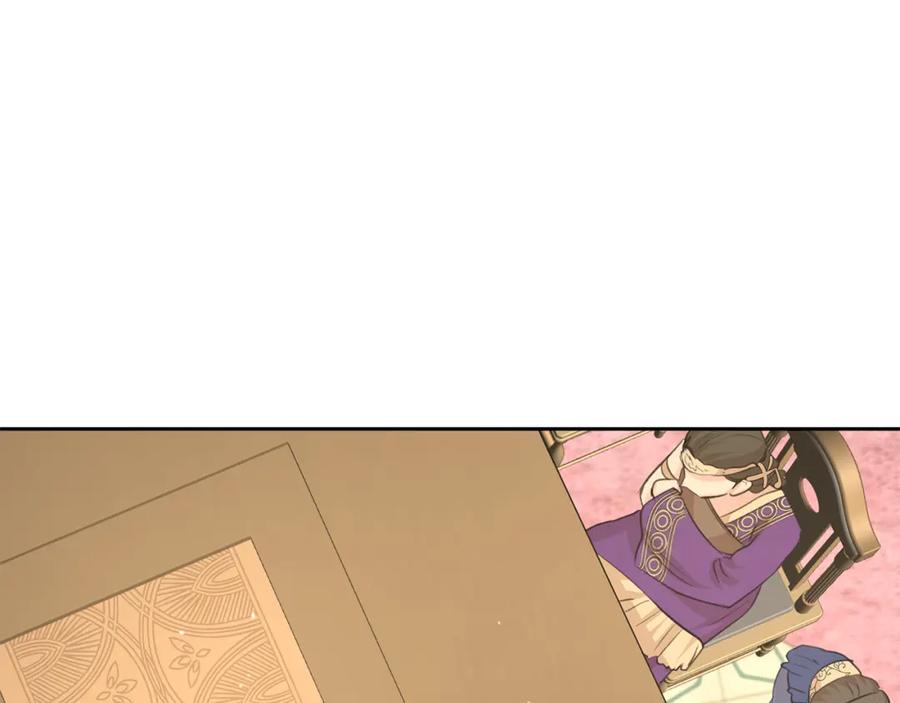 《黄金树林》第41话 联盟 第45页