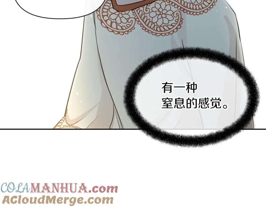 《黄金树林》第41话 联盟 第188页