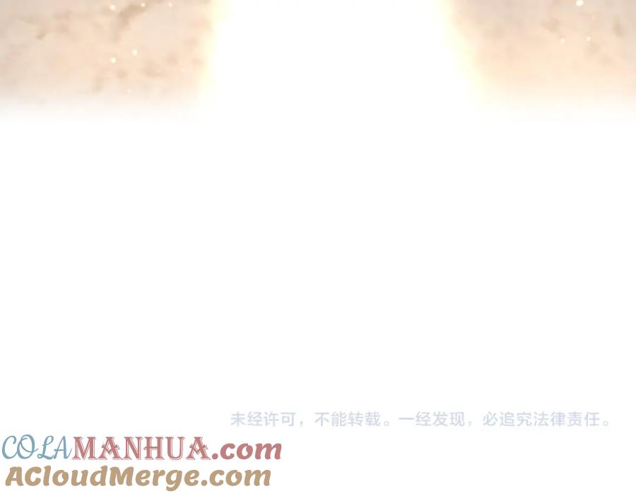 《黄金树林》第41话 联盟 第196页