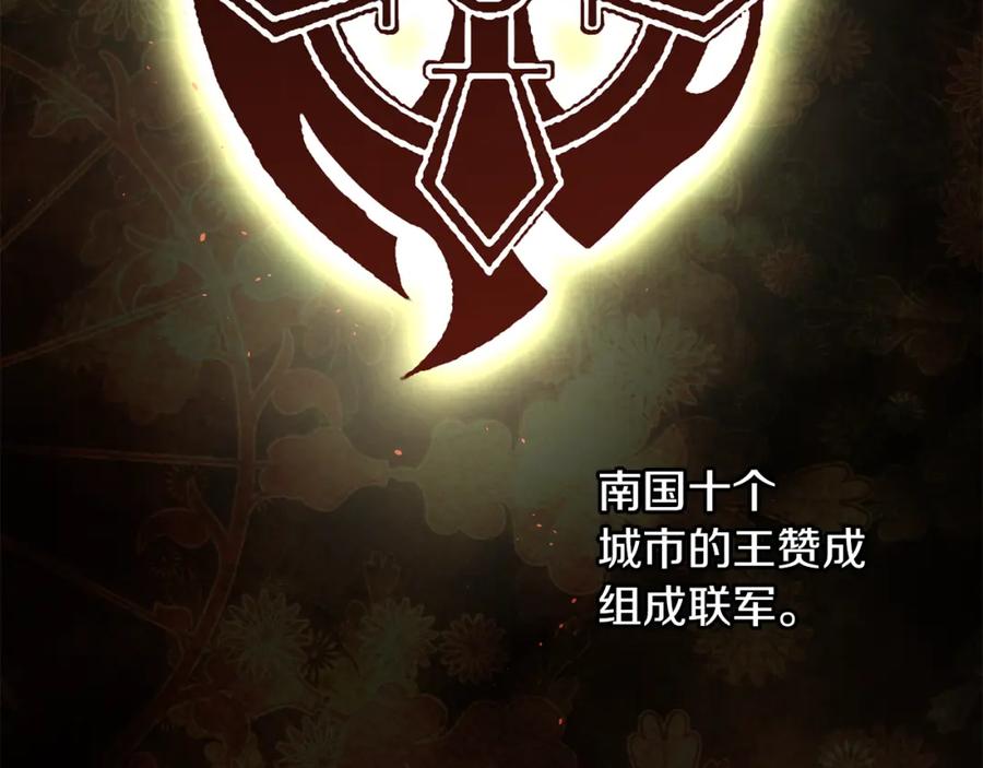 《黄金树林》第41话 联盟 第150页