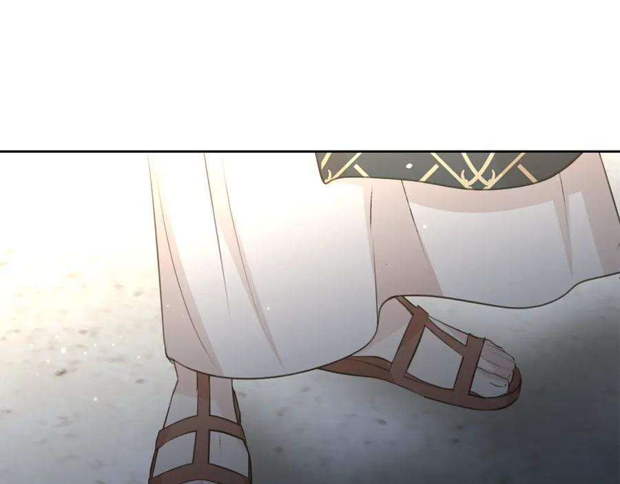 《黄金树林》第42话 北国之行 第36页