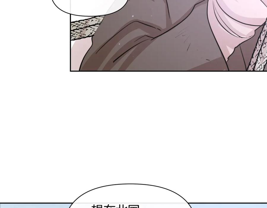 《黄金树林》第42话 北国之行 第92页