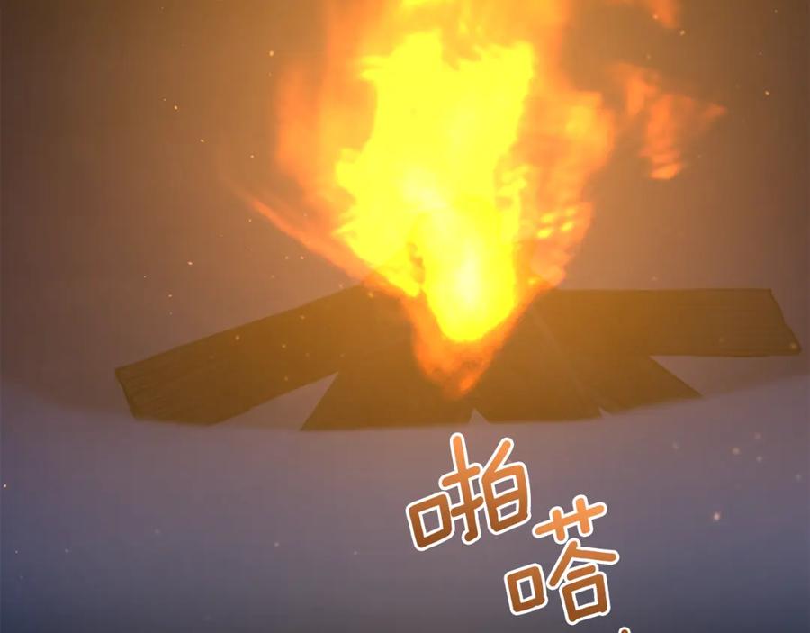 《黄金树林》第43话 喜欢哪一个 第82页