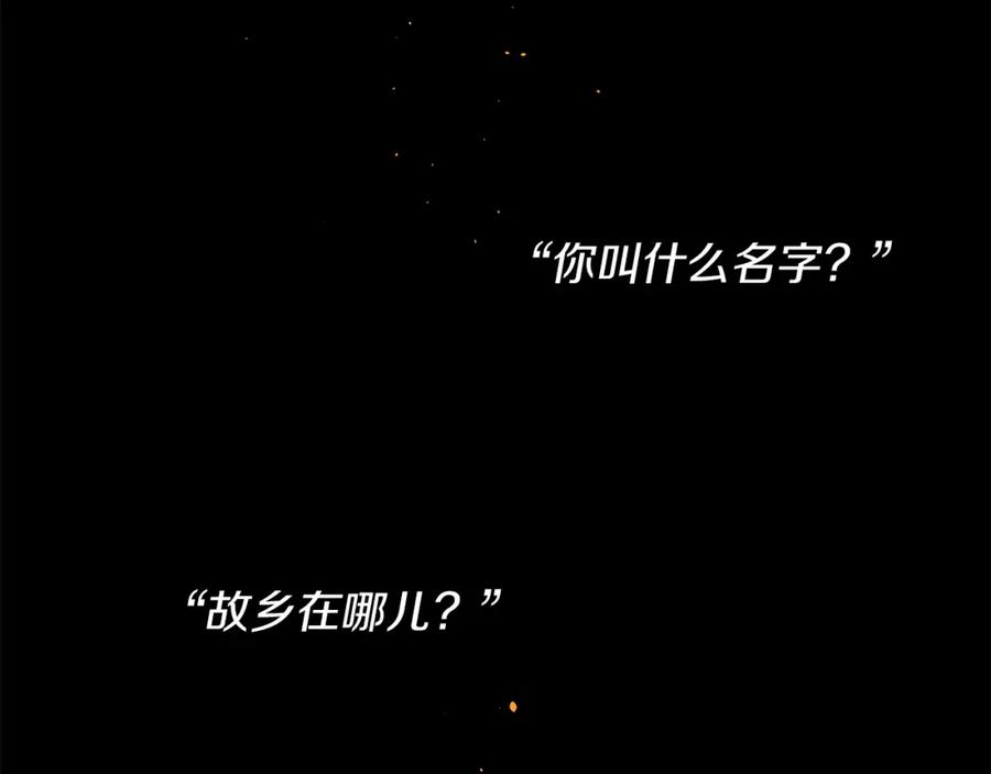 《黄金树林》第43话 喜欢哪一个 第91页