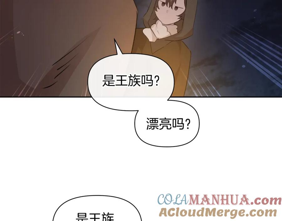 《黄金树林》第43话 喜欢哪一个 第129页