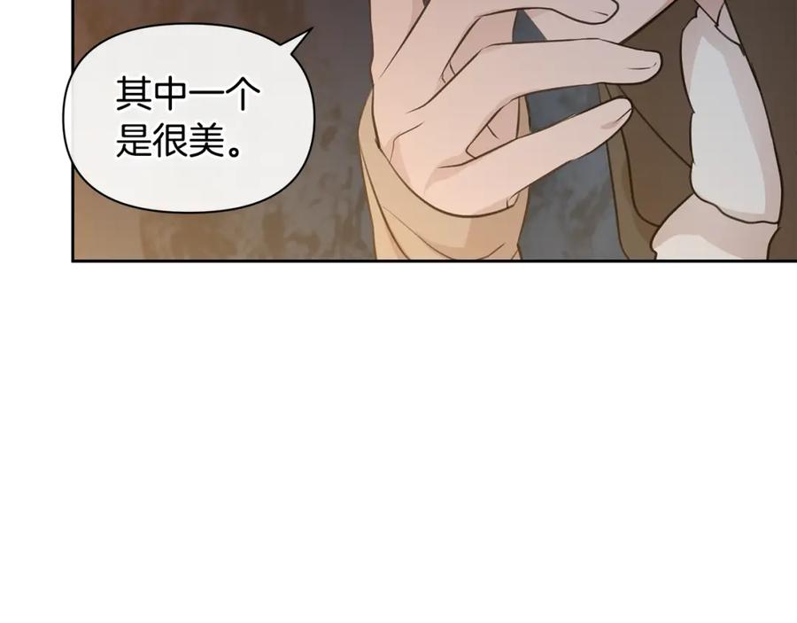 《黄金树林》第43话 喜欢哪一个 第131页
