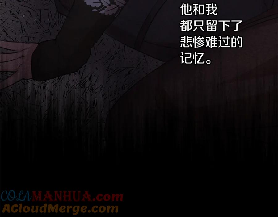 《黄金树林》第43话 喜欢哪一个 第157页