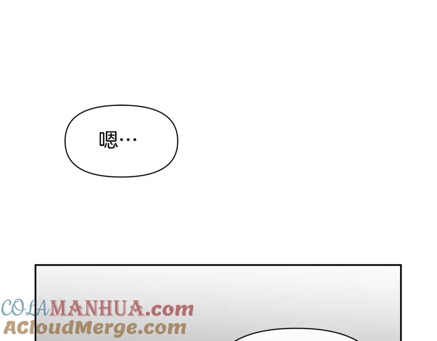 《黄金树林》第43话 喜欢哪一个 第125页