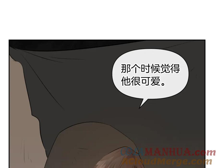 《黄金树林》第43话 喜欢哪一个 第145页