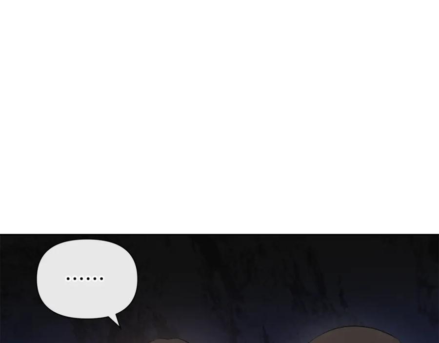 《黄金树林》第43话 喜欢哪一个 第112页