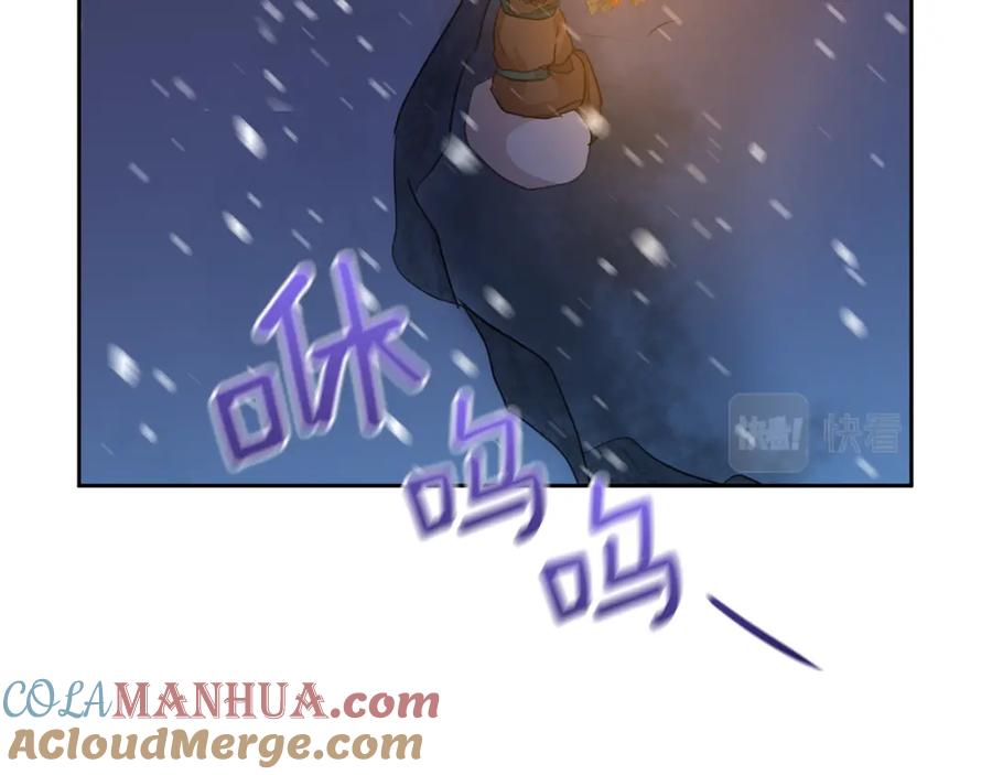 《黄金树林》第43话 喜欢哪一个 第17页