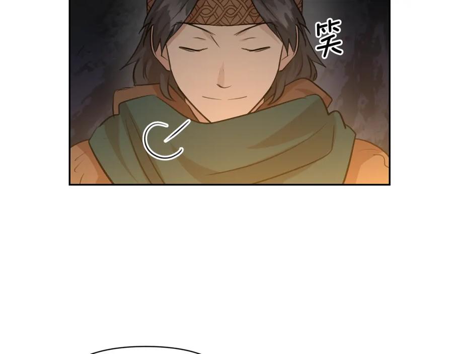 《黄金树林》第43话 喜欢哪一个 第54页