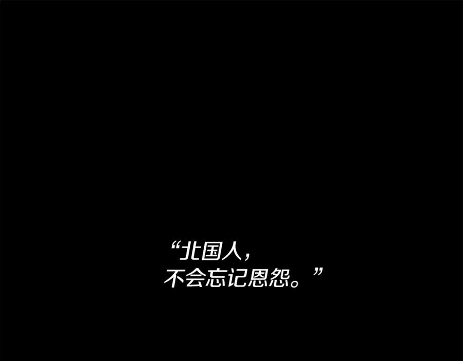 《黄金树林》第43话 喜欢哪一个 第84页