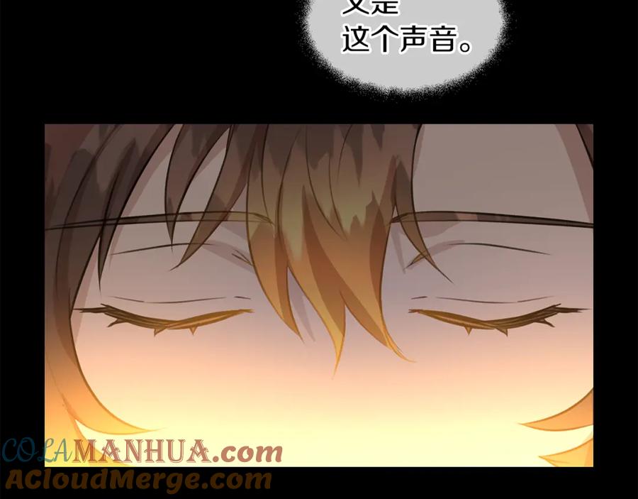 《黄金树林》第43话 喜欢哪一个 第89页