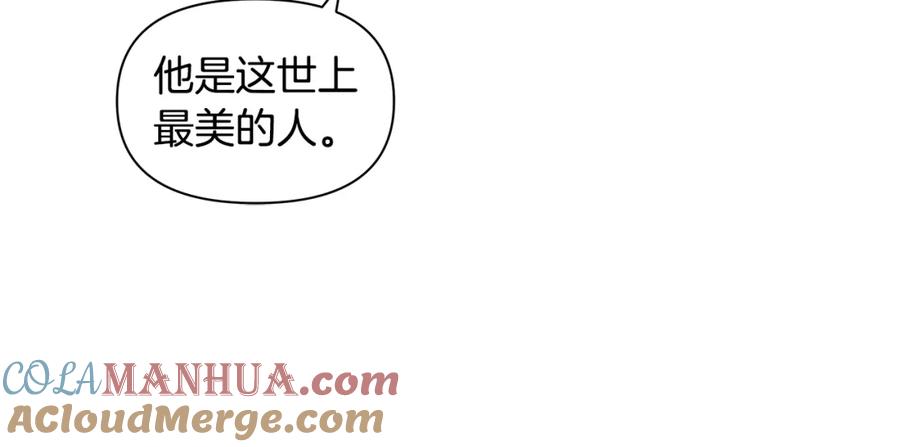 《黄金树林》第43话 喜欢哪一个 第137页
