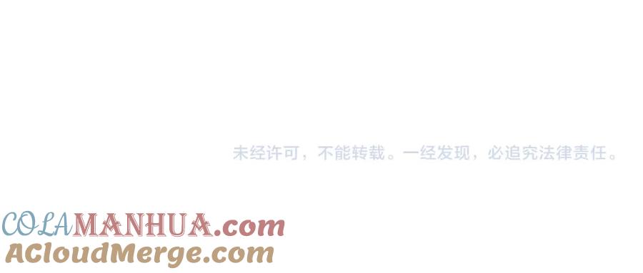 《黄金树林》第44话 被唤醒的回忆 第169页