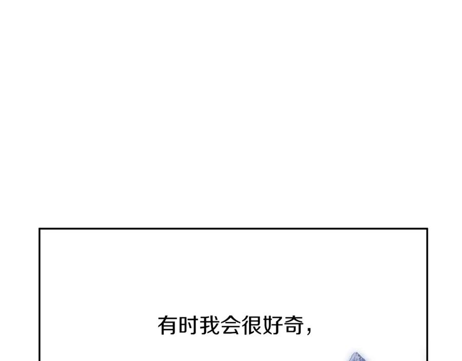 《黄金树林》第44话 被唤醒的回忆 第118页
