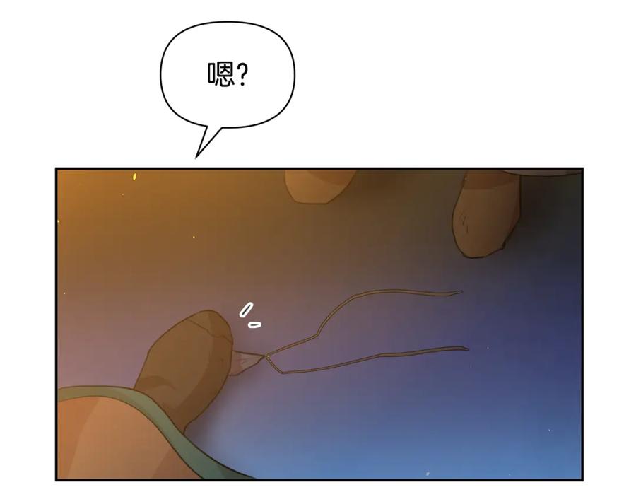 《黄金树林》第44话 被唤醒的回忆 第74页