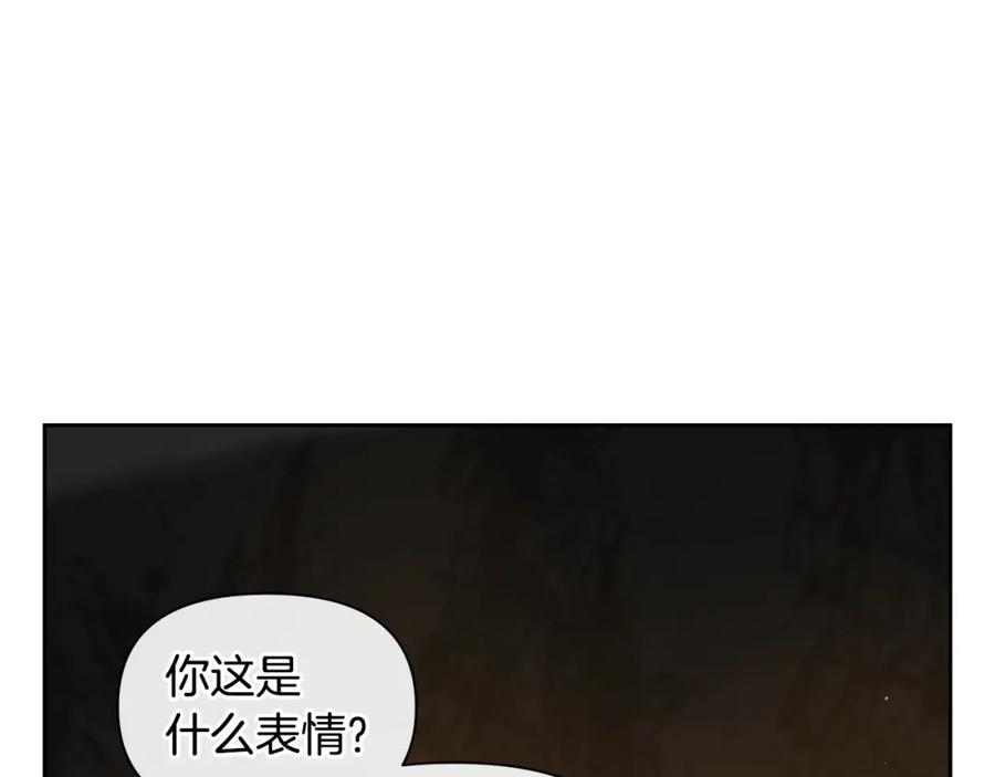 《黄金树林》第44话 被唤醒的回忆 第46页