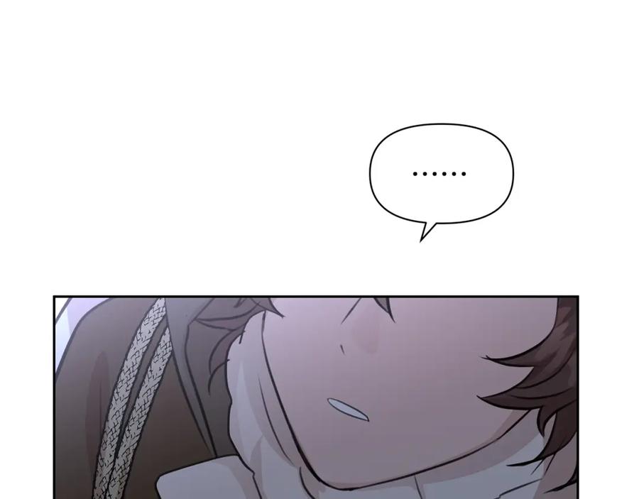 《黄金树林》第44话 被唤醒的回忆 第139页