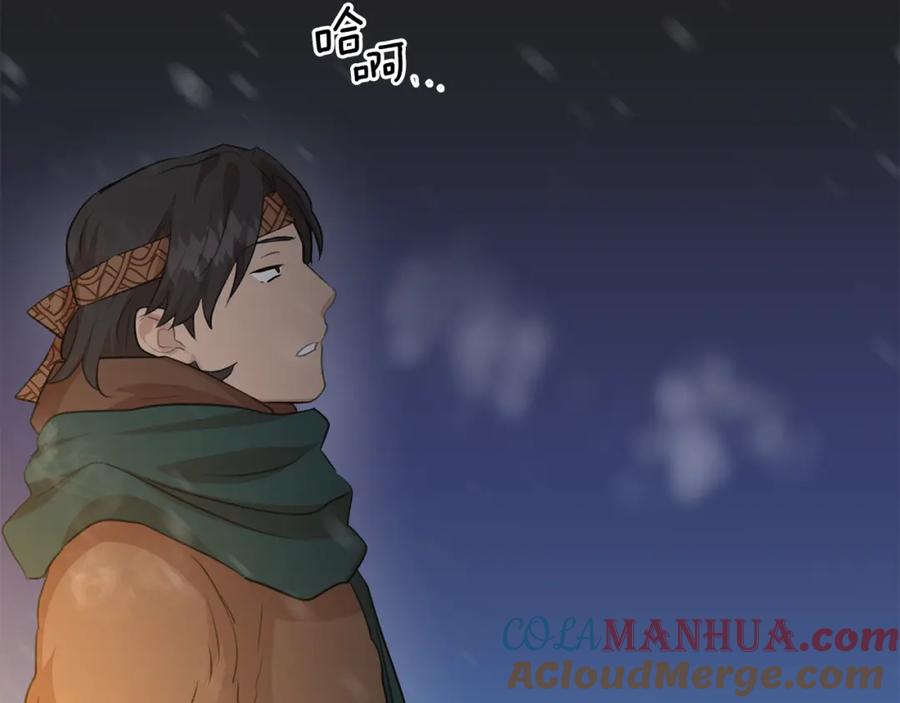 《黄金树林》第44话 被唤醒的回忆 第61页