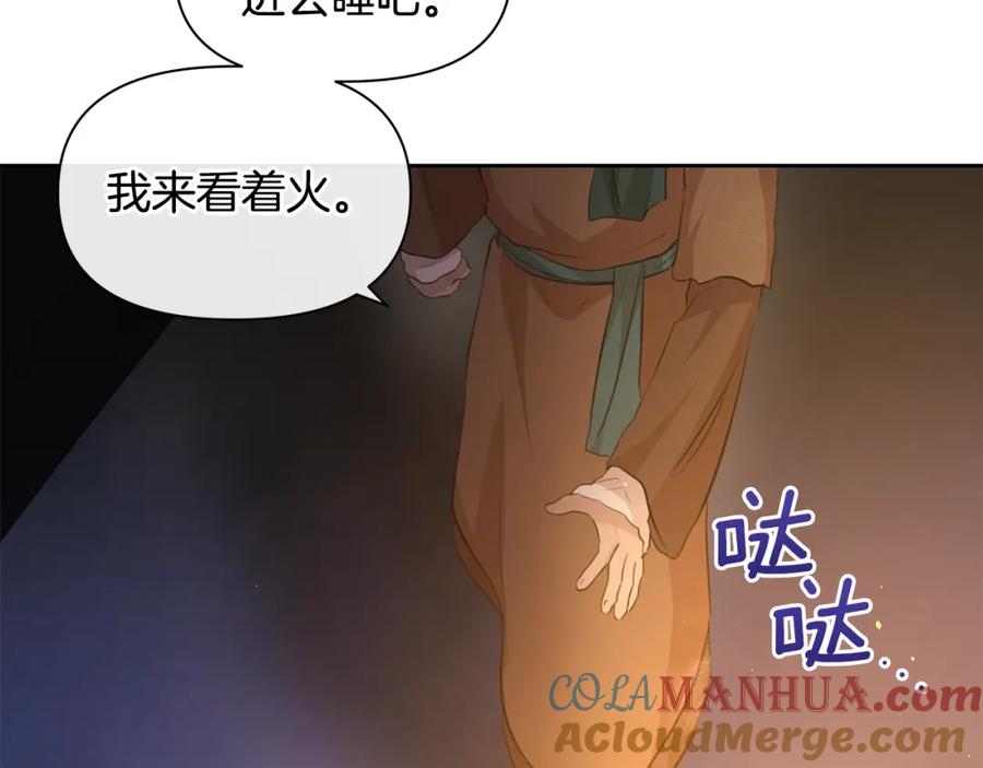 《黄金树林》第44话 被唤醒的回忆 第69页